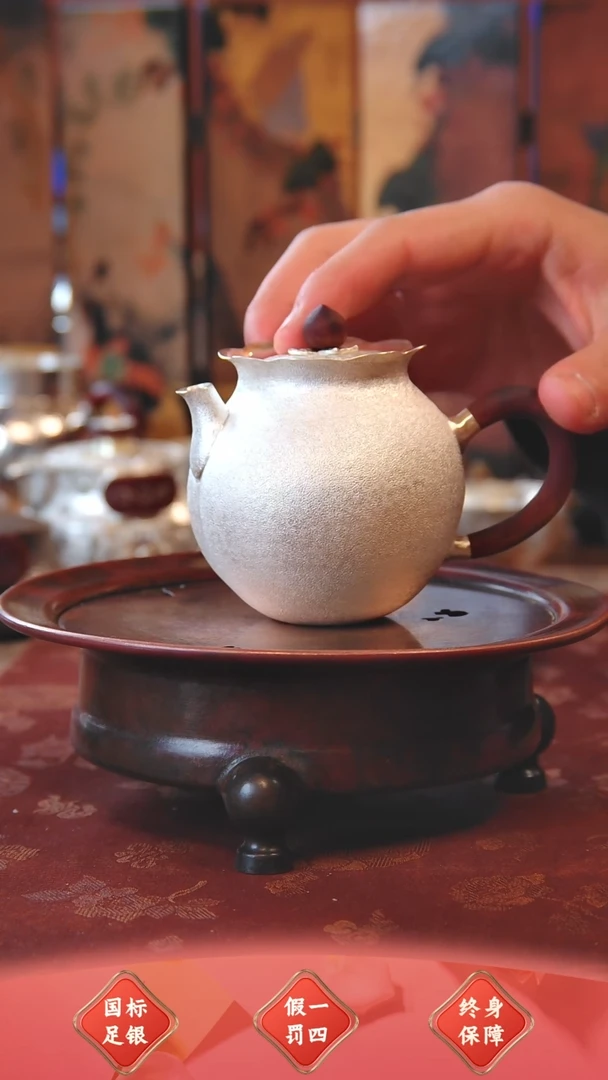 【闪购商品】盛唐工坊 足银999 泡茶壶