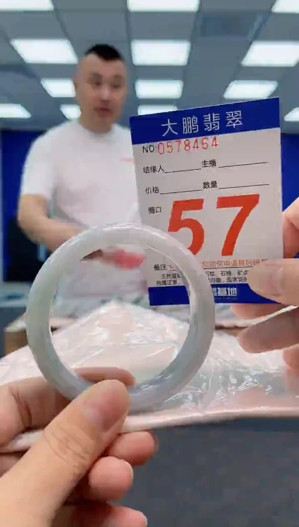 翡翠手镯未镶嵌AAAAAAAA