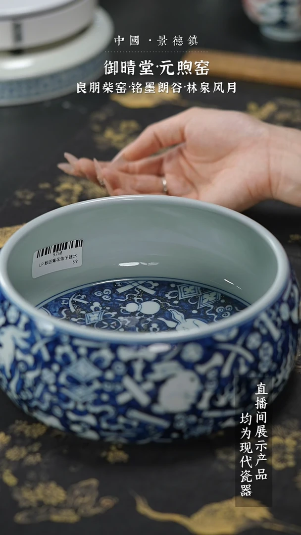 瓷片X049家庭瓷器日用摆件