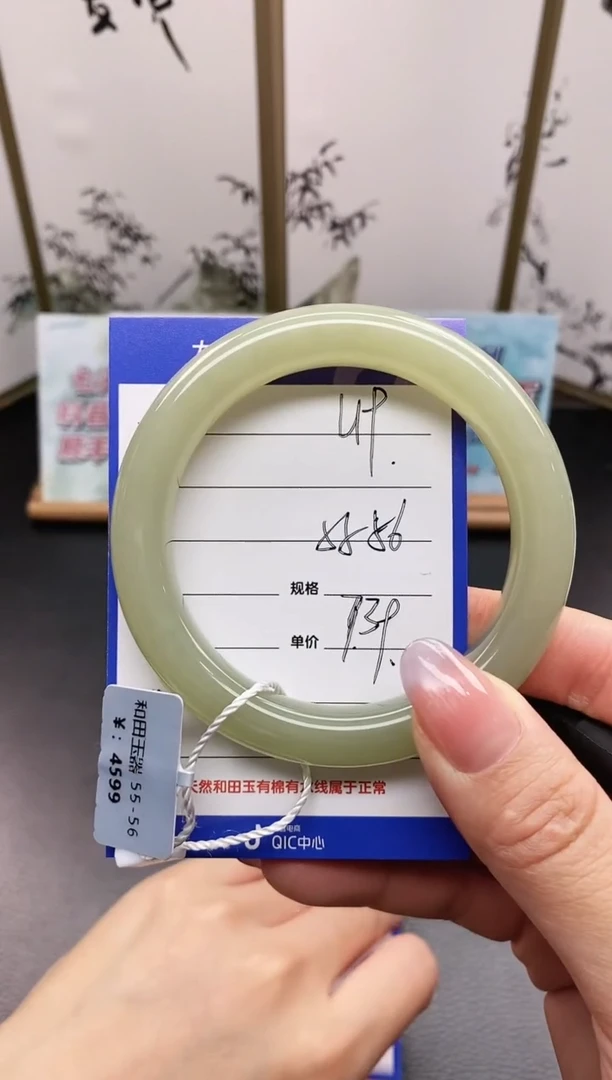 未镶嵌手镯和田玉L19微色差