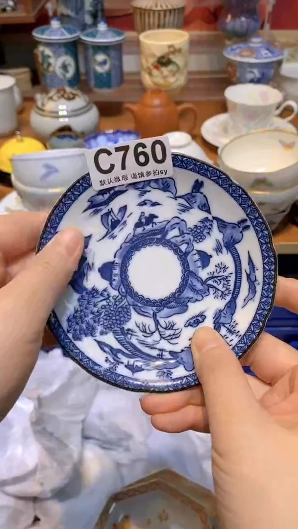 【闪购商品】思羽甄选壹号商品CC760