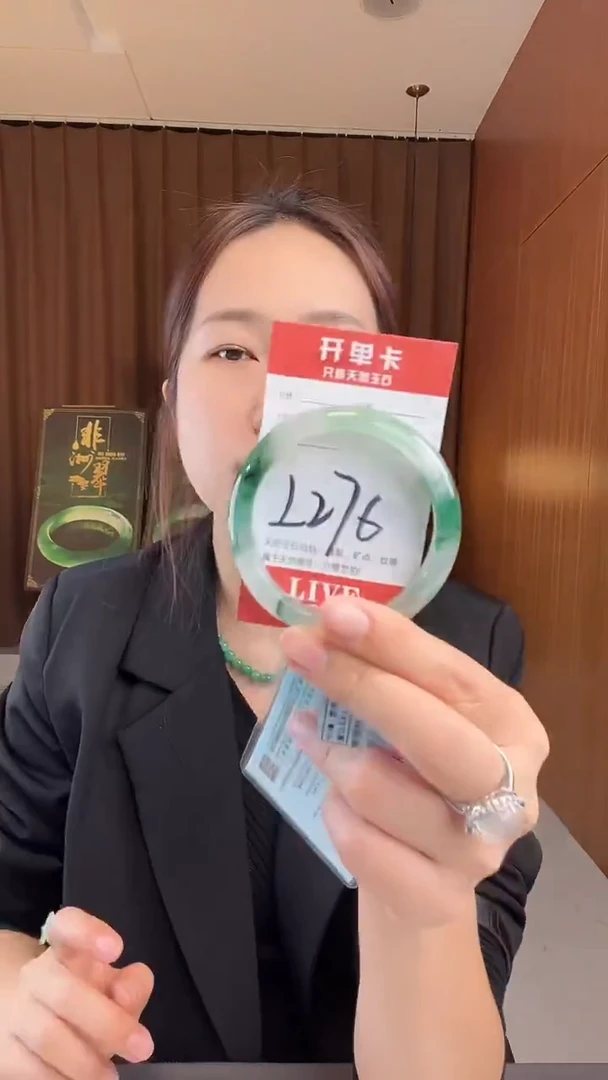 未镶嵌手镯石英质玉非洲翠
