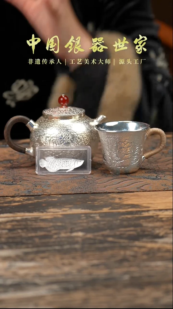 【闪购商品】手工牡丹壶+1个牡丹杯+1银鱼