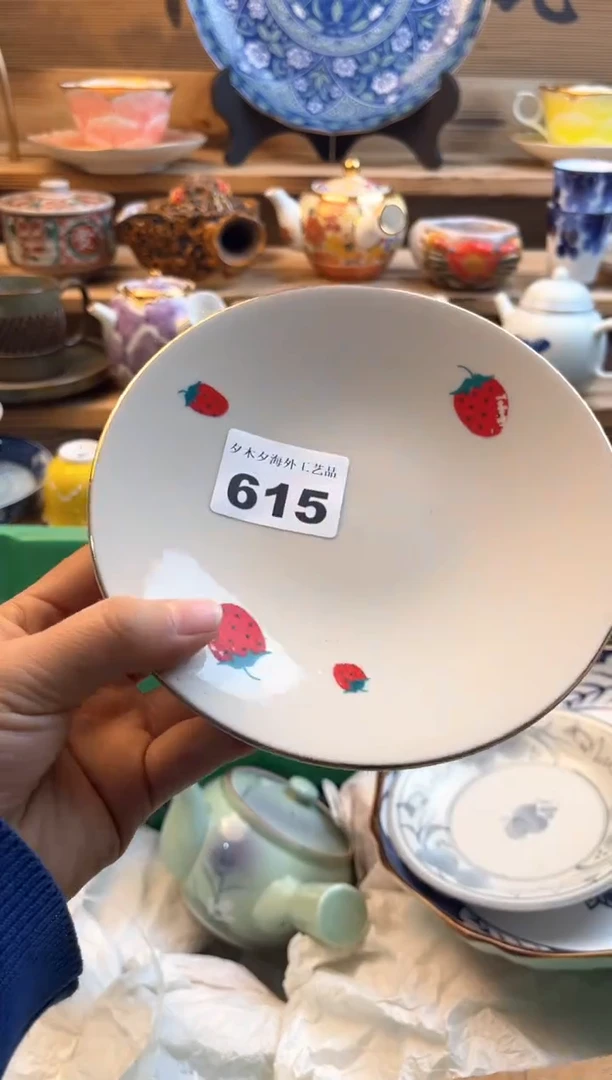 【闪购商品】瓷片瓷器          615