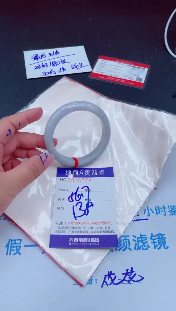 未镶嵌手镯翡翠0