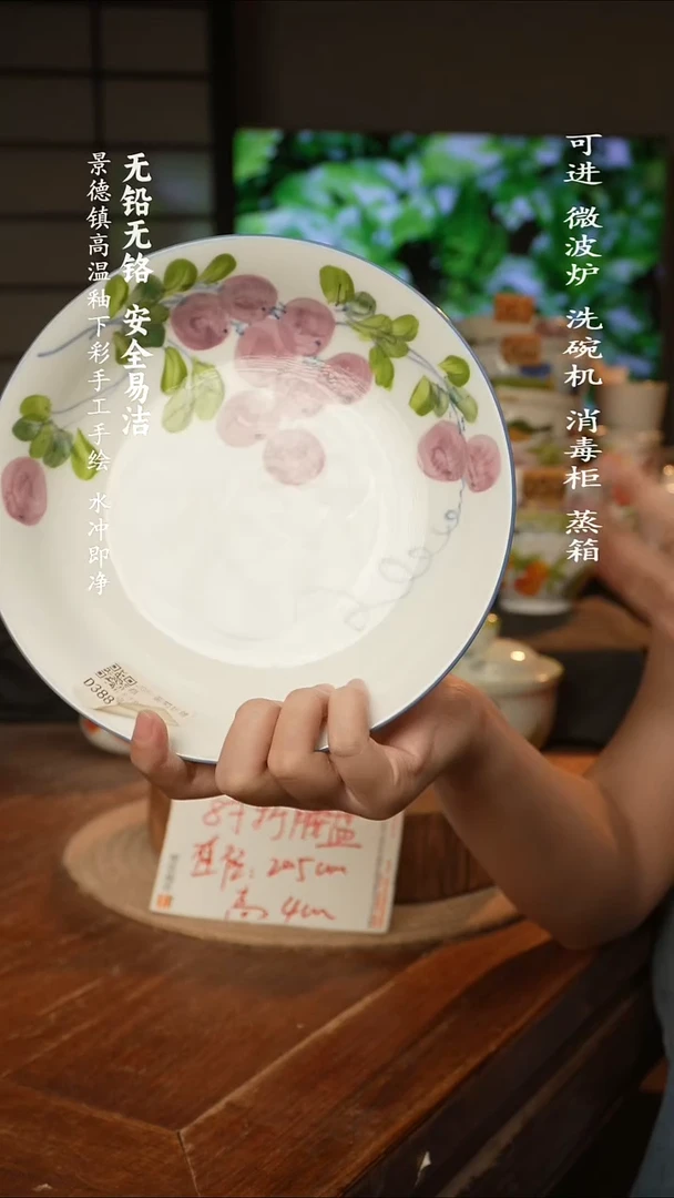 瓷景德镇高温瓷釉下彩手绘陶瓷