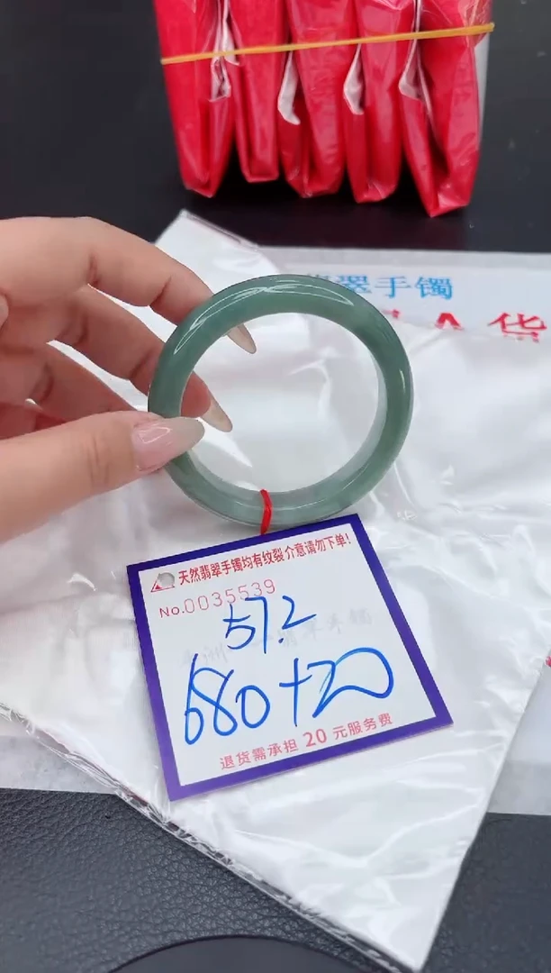 【闪购商品】翡翠手镯未镶嵌111111111111111