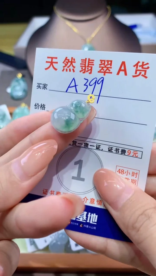翡翠18K金镶嵌颈饰天然翡翠A货挂件
