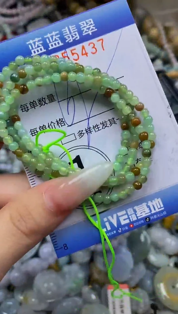 颈饰未镶嵌翡翠闪购0355437