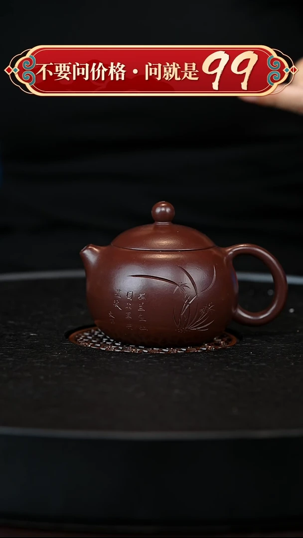 茶壶紫砂宜兴紫砂