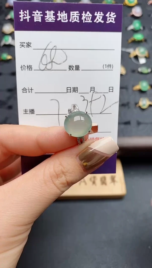 银S925镶嵌戒指翡翠.