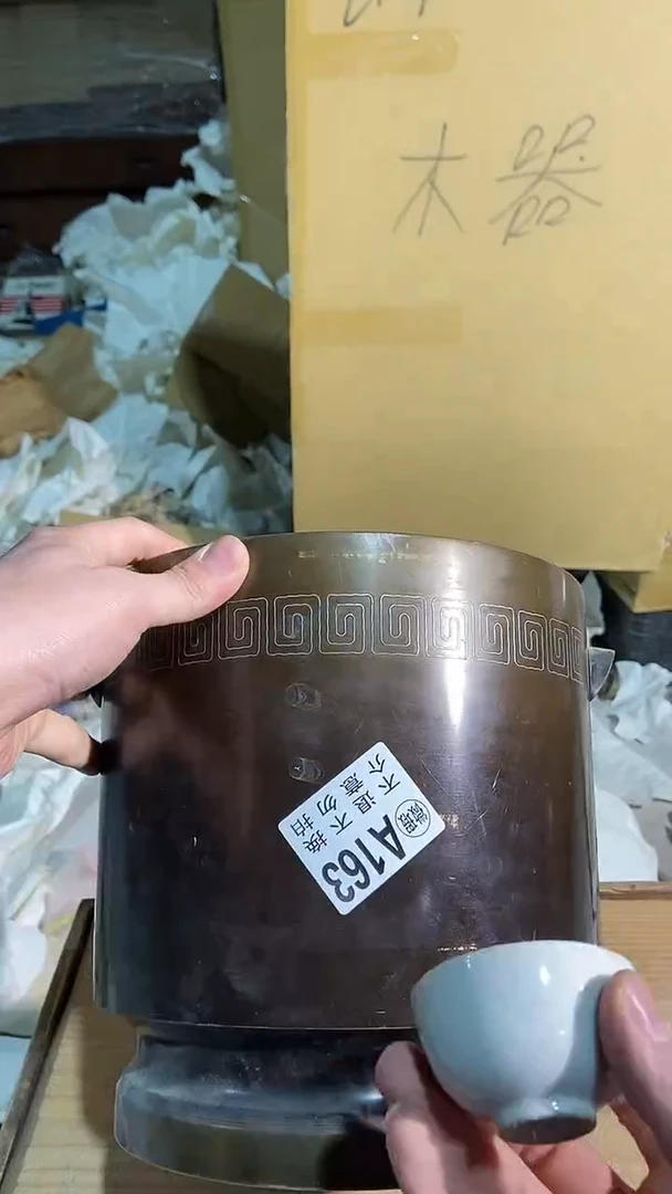 163中古美术艺术品