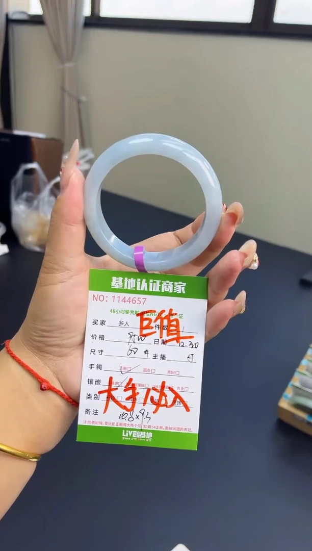 未镶嵌手镯翡翠多人