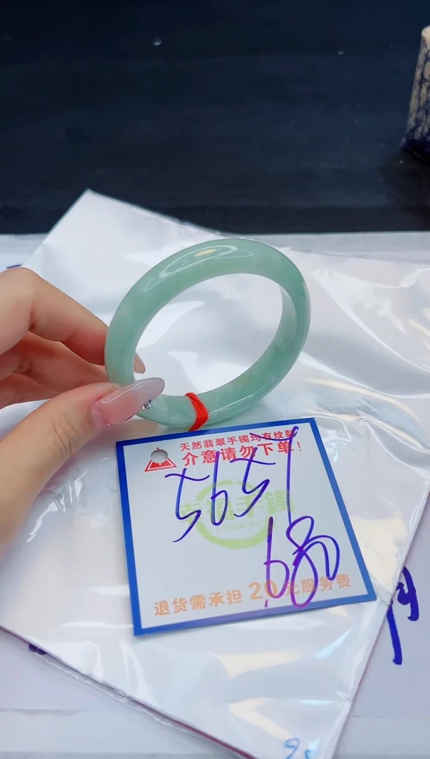 【闪购商品】翡翠手镯未镶嵌，质检证书图片色彩偏黑白