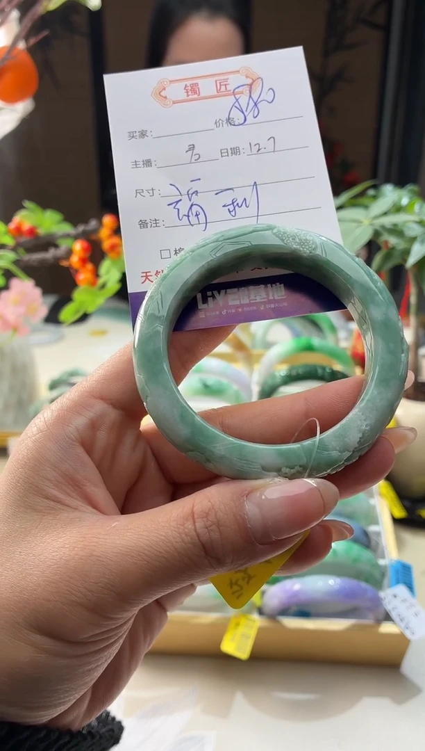 未镶嵌手镯翡翠3  翡翠手镯 54