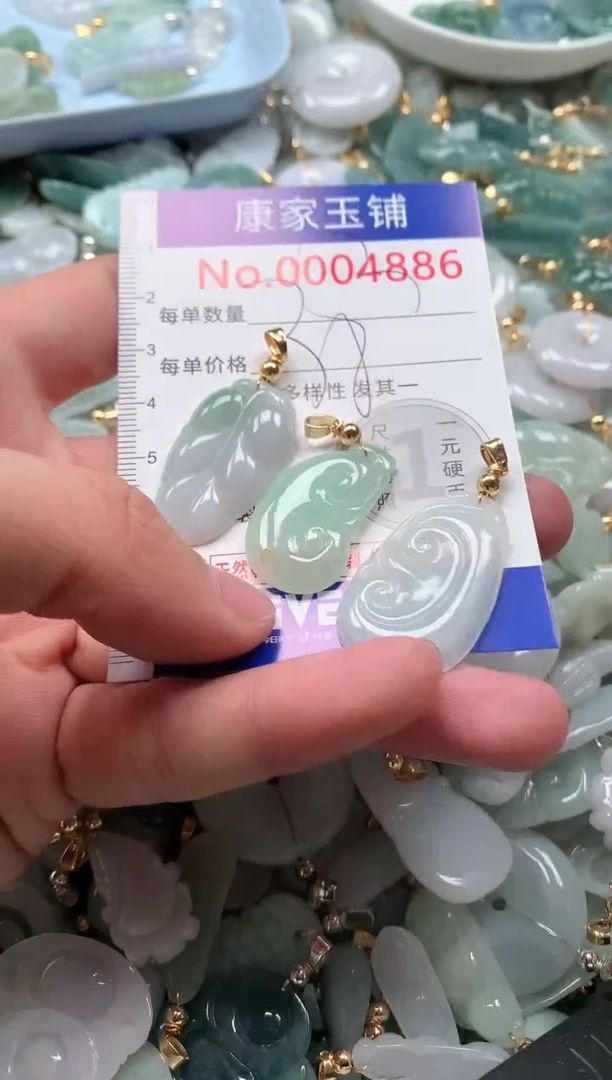 【闪购商品】翡翠吊坠(不含链)未镶嵌4886