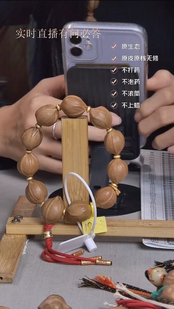 吊坠橄榄核梅林铁核1823