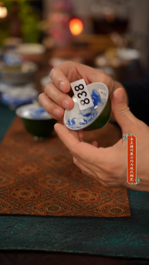 景德镇窑口茶器瓷938