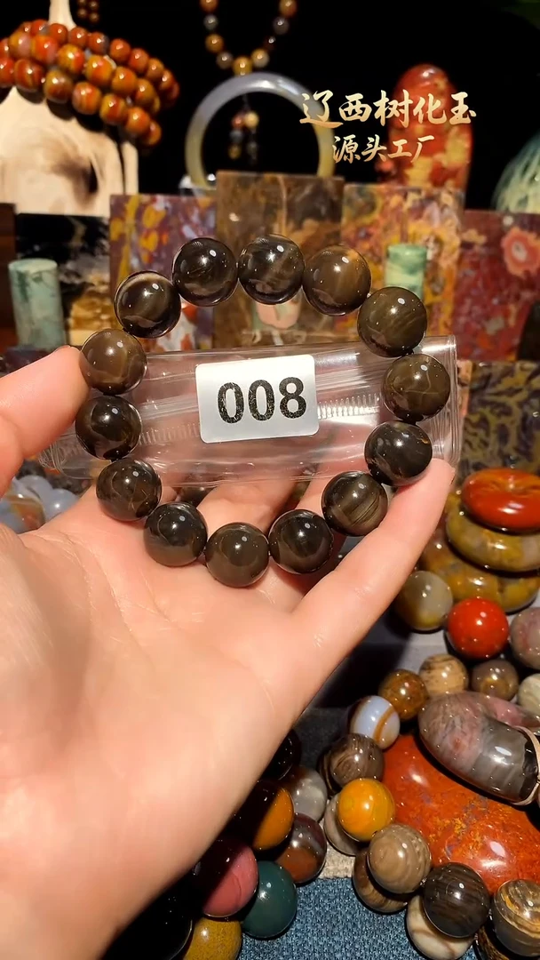 未镶嵌-硅化玉天然北票硅化玉手串16