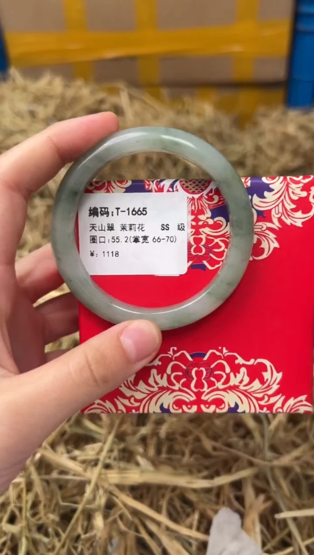 未镶嵌手镯石英质玉 T-1665
