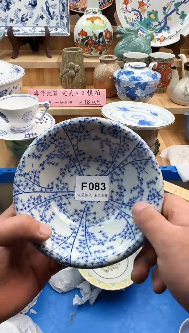 【闪购商品】碟083