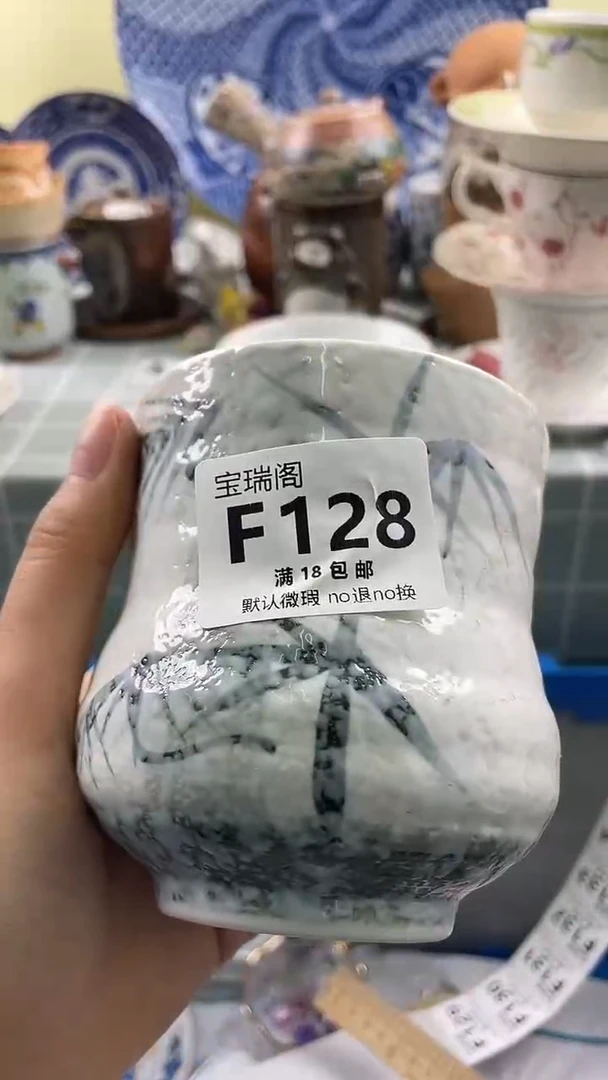 其他摄*匠默认微瑕 介意勿拍F128