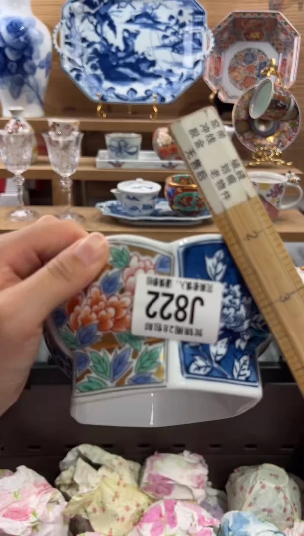 瓷片学*说      J822
