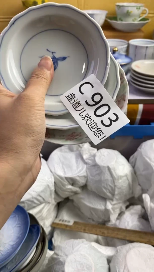 畲****华903请谨慎参拍.不退不换.