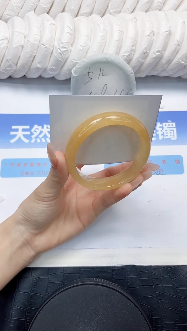 石英质玉手镯未镶嵌24-58.2