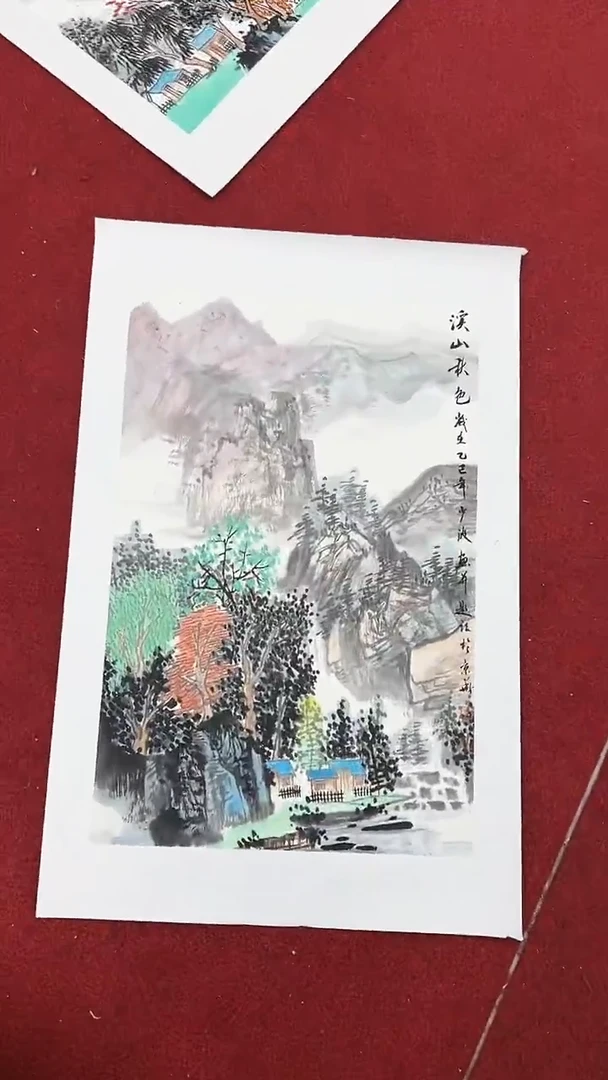 国画卢少波/国画/山水