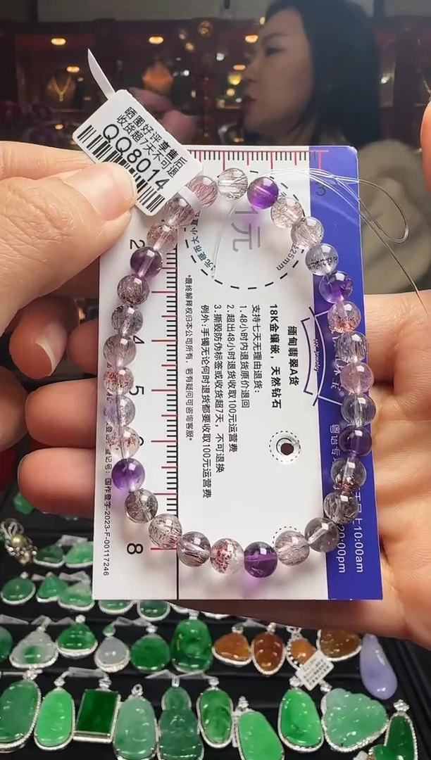 【闪购商品】水晶手串未镶嵌QQ8014彩超七水晶手串6+