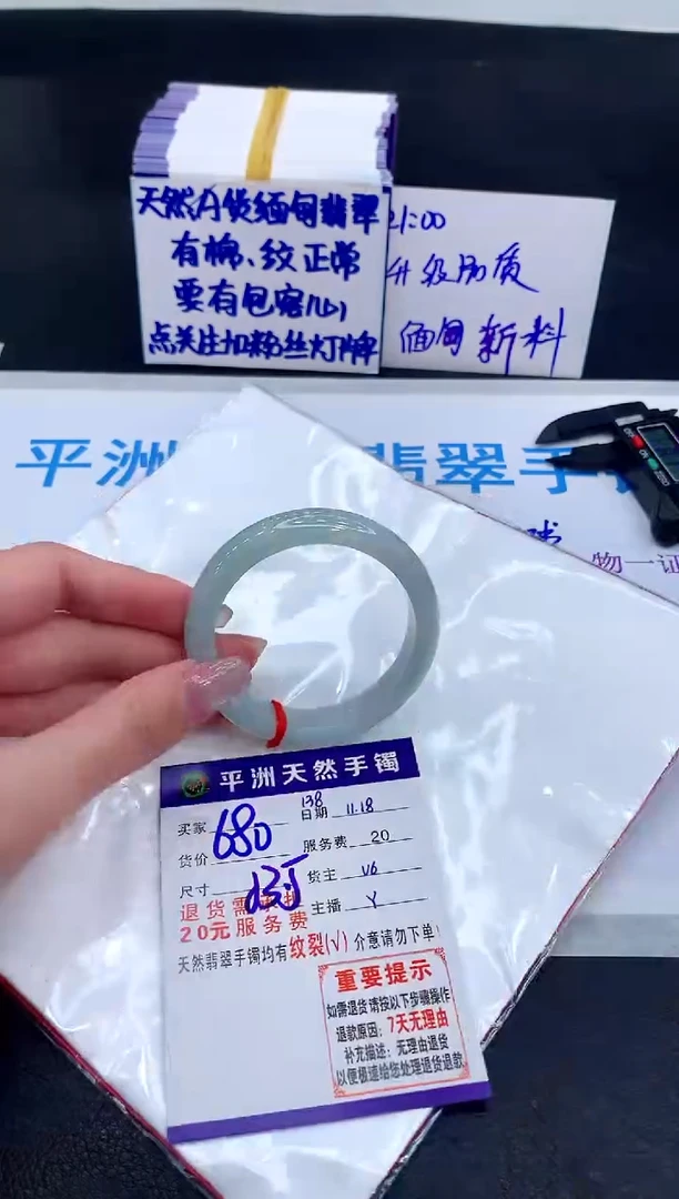 未镶嵌手镯翡翠111111111