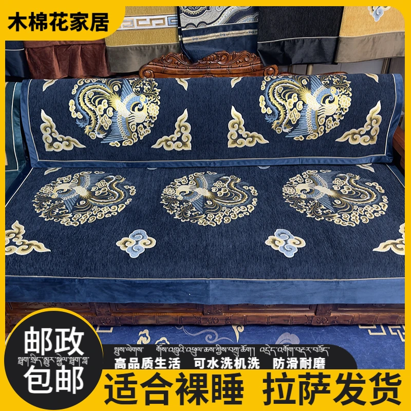 2024新款藏式刺绣防滑床垫加厚卡垫邮政包邮拉萨发货