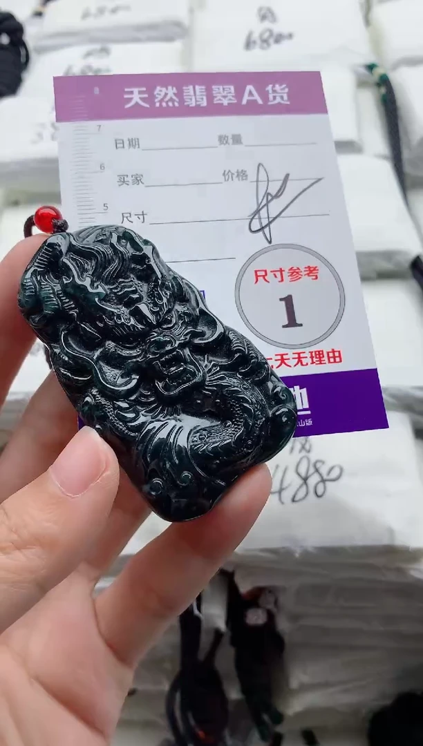 颈饰未镶嵌翡翠8