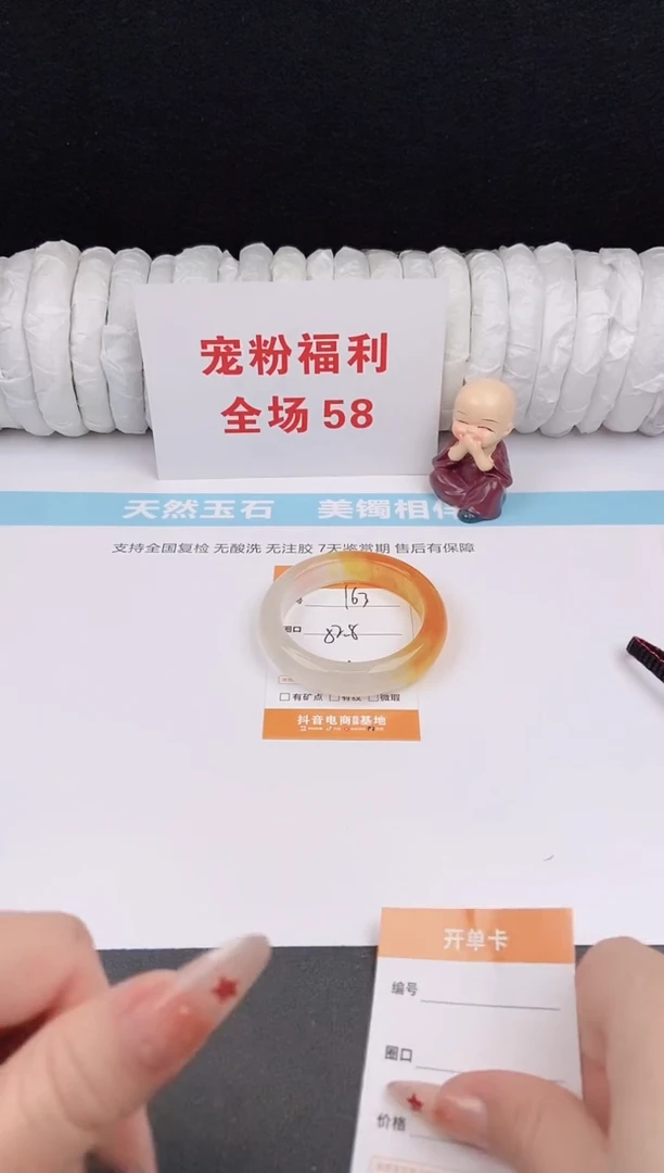 未镶嵌手镯石英质玉163