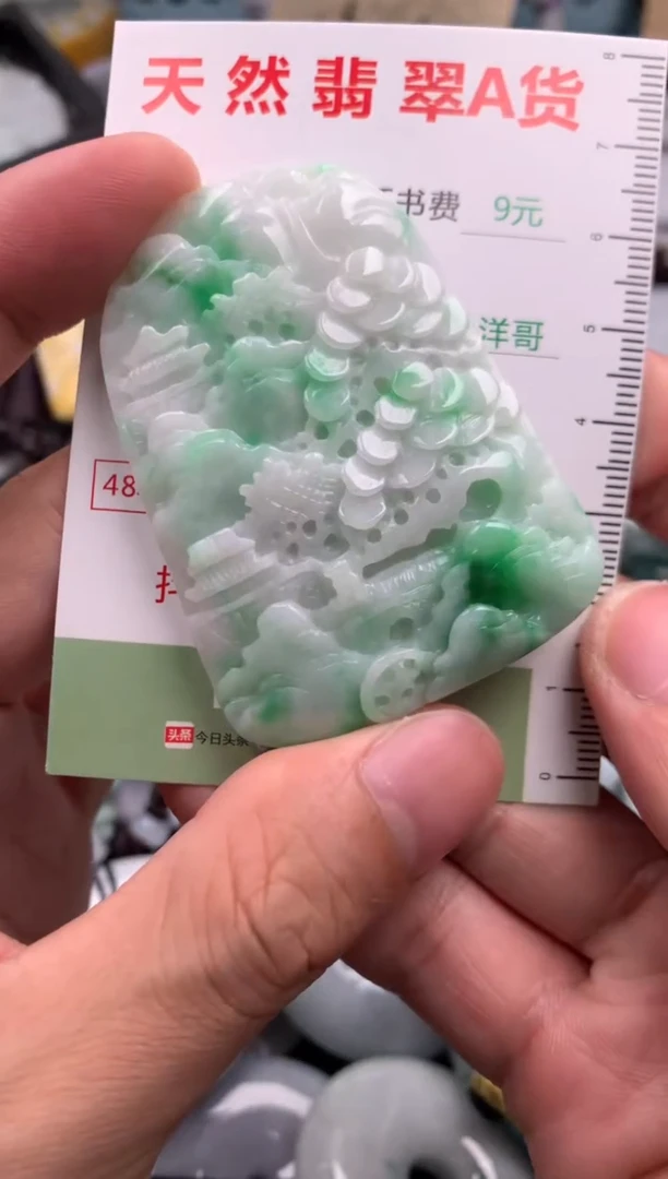 翡翠未镶嵌吊坠(不含链)1