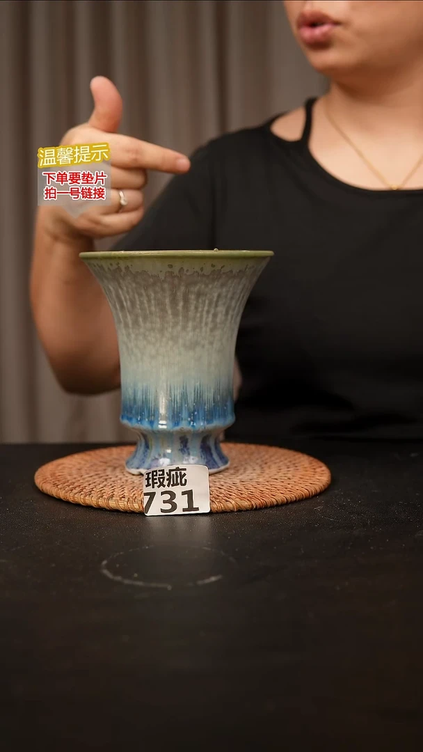 瓷片731内口径约12  外高约15