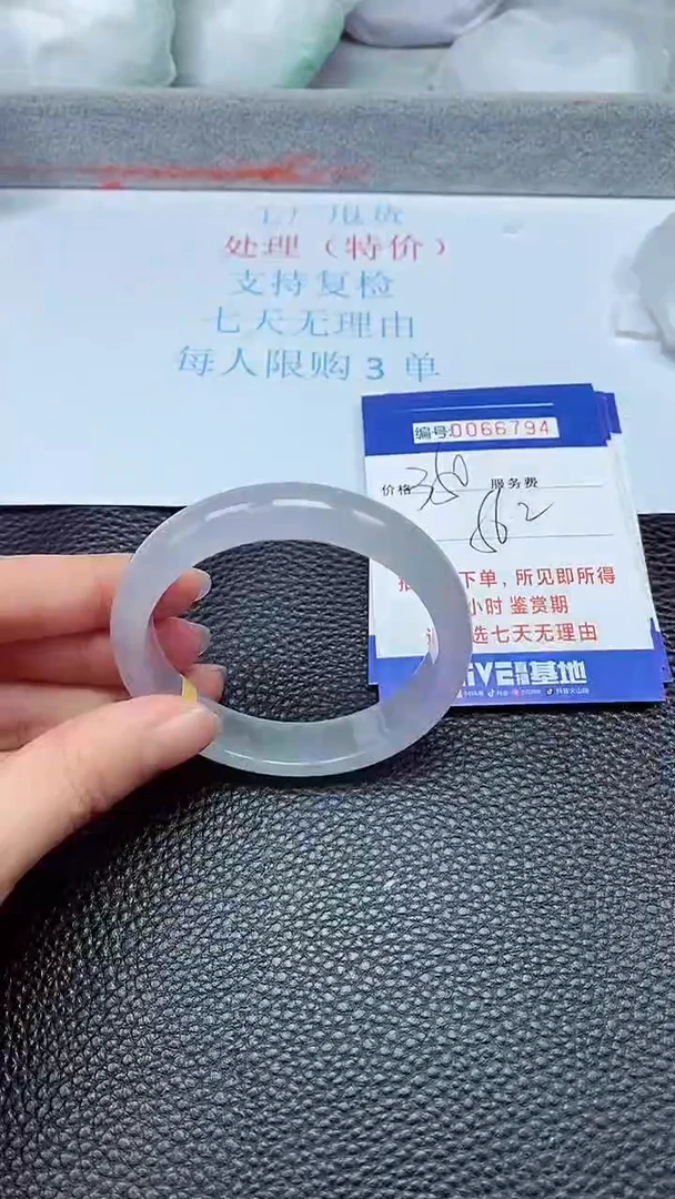 饰品拍下以实物为准66794