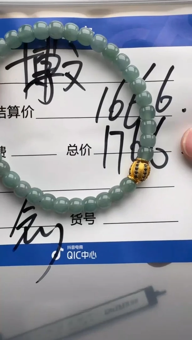 18K金镶嵌挂件翡翠博****～手串手串
