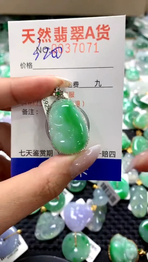 颈饰18K金镶嵌翡翠a货支持复检百元以上9元证书费自理1
