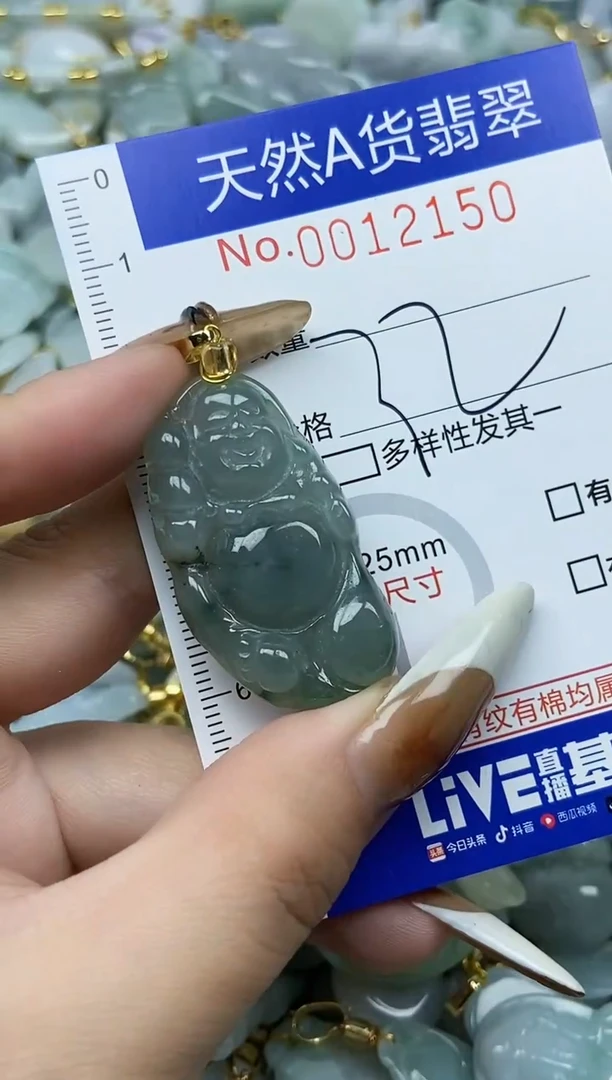 【闪购商品】翡翠颈饰未镶嵌天然A货翡翠