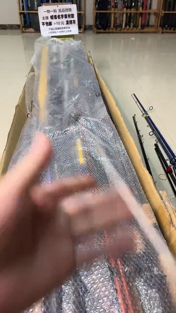 星**?孤品微瑕，实物以直播间为准