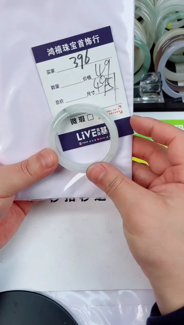 【闪购商品】石英质玉手镯未镶嵌396