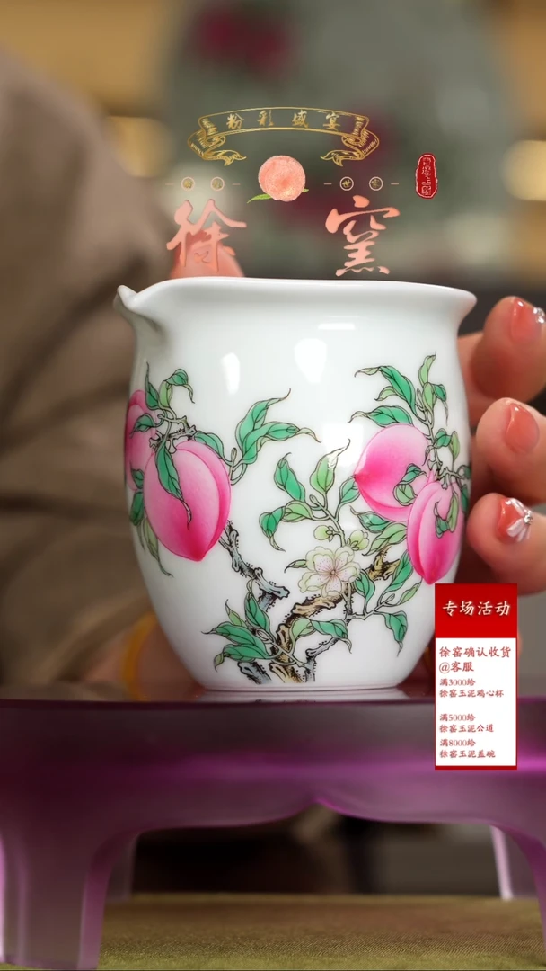 徐窑············