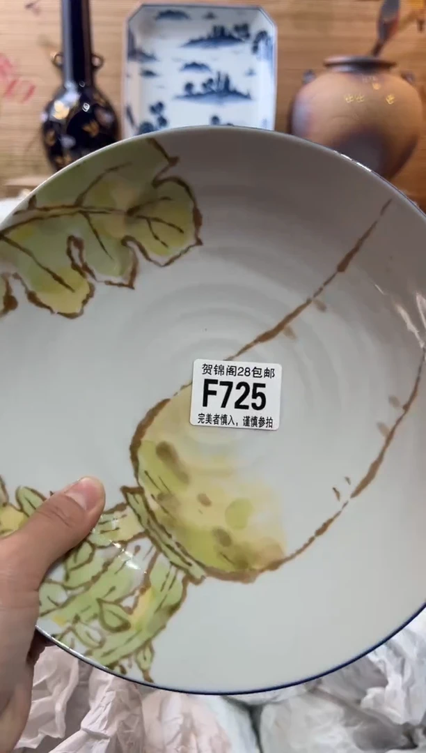 【闪购商品】瓷片当天满28米包邮F725