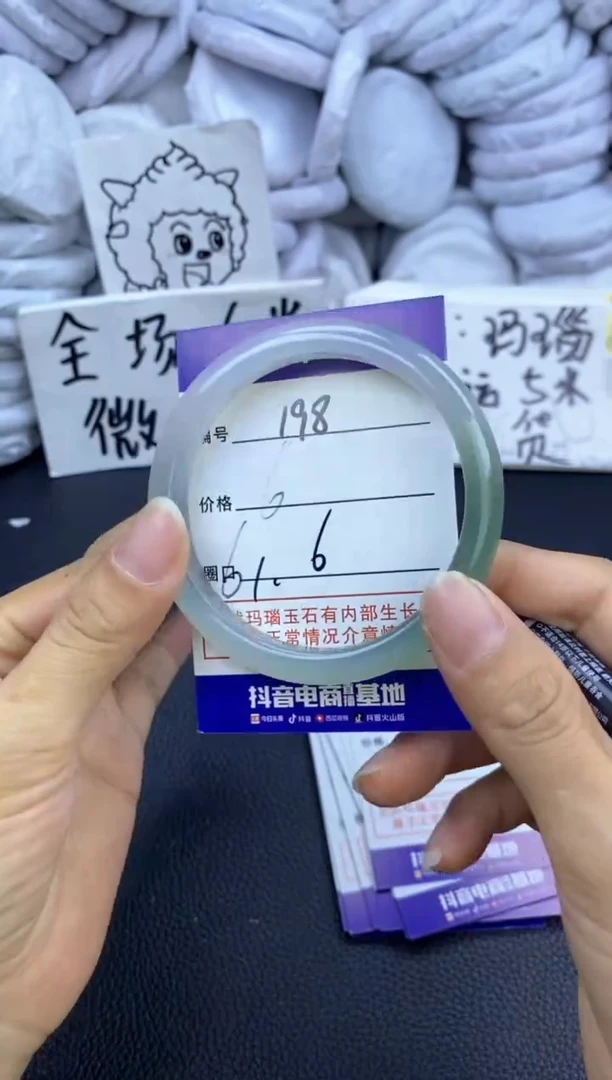 玛瑙/玉髓手镯未镶嵌198