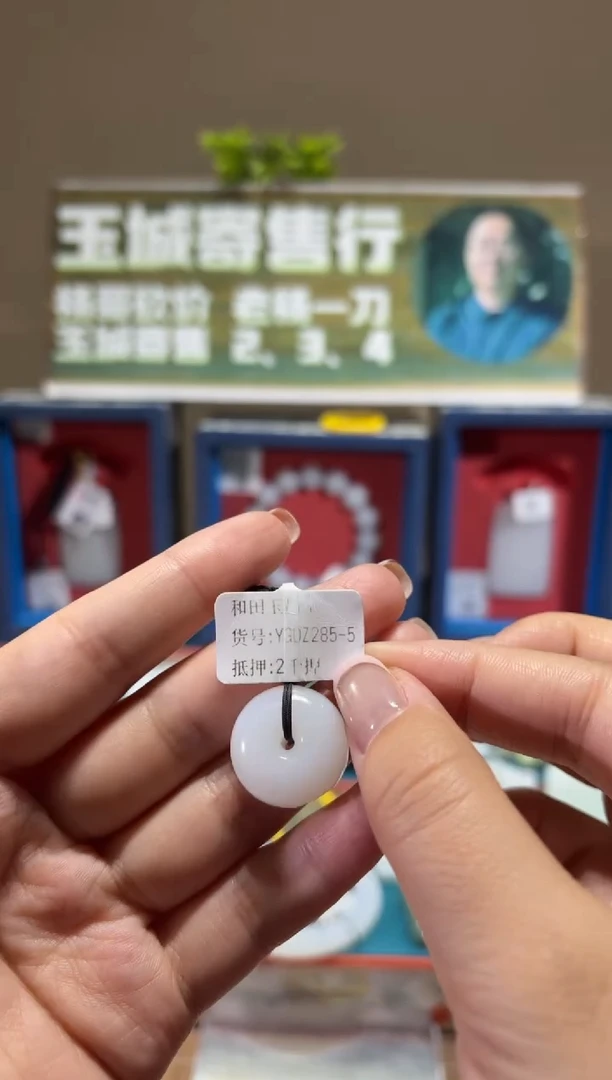 吊坠(不含链)未镶嵌和田玉YGDZ285-5