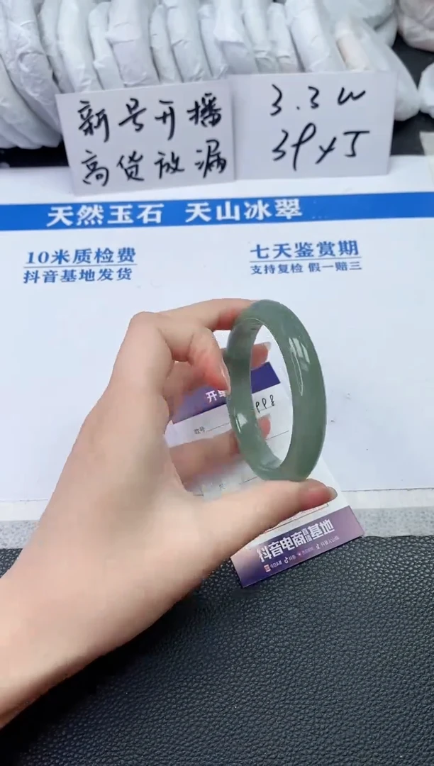 【闪购商品】石英质玉手镯未镶嵌S998