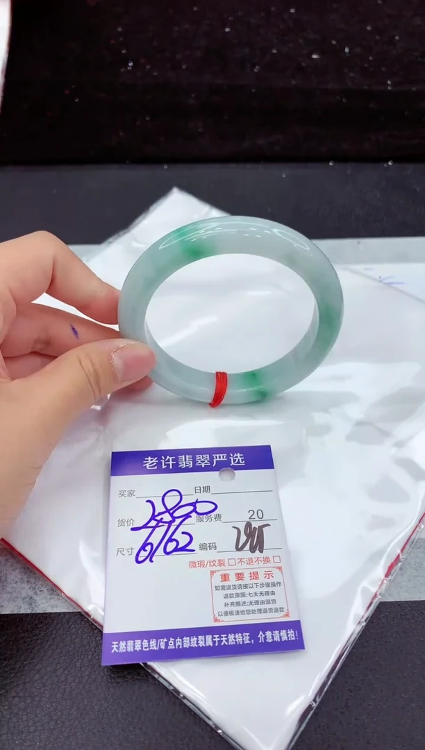 翡翠手镯未镶嵌11111111