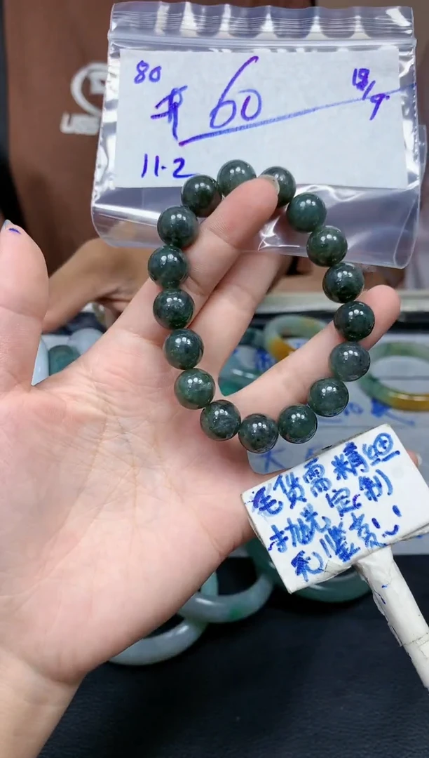 未镶嵌定制翡翠开****?80毛货精细抛光珠串多样性拍一发一